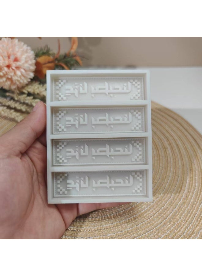  سي تي زد قالب اليوم الوطني عزنا بطبعنا قياس 7*2.5 سم - Image 1