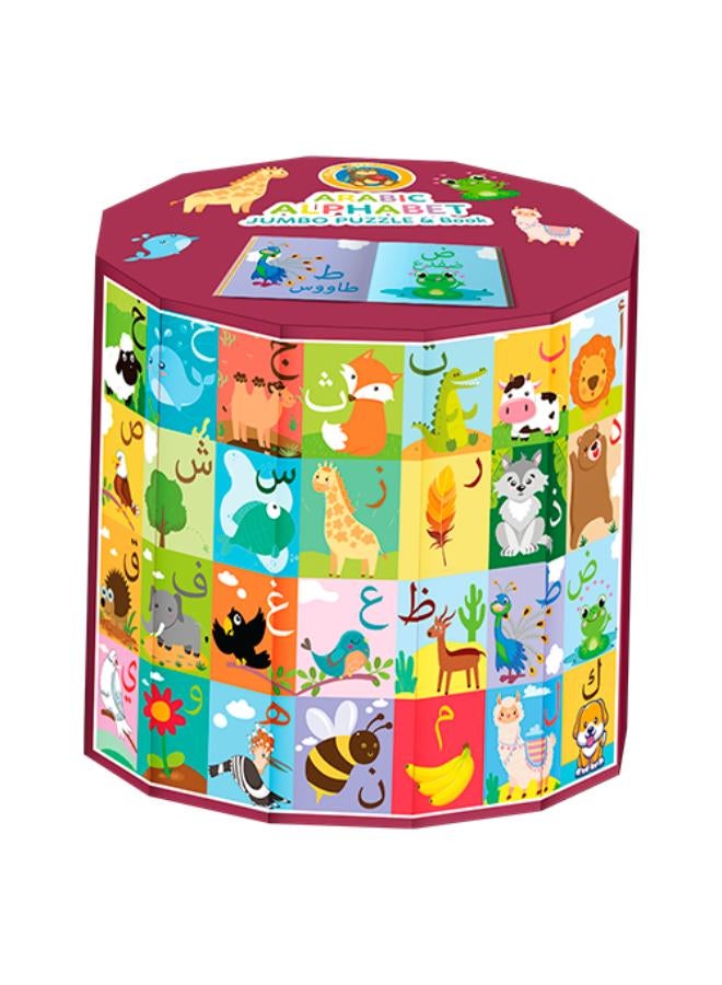 فلفي بي الأبجدية العربية جامبو لغز وكتاب