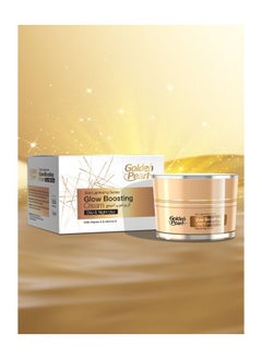 Golden Pearl Golden Pearl Glow Boosting Cream  - Image 1