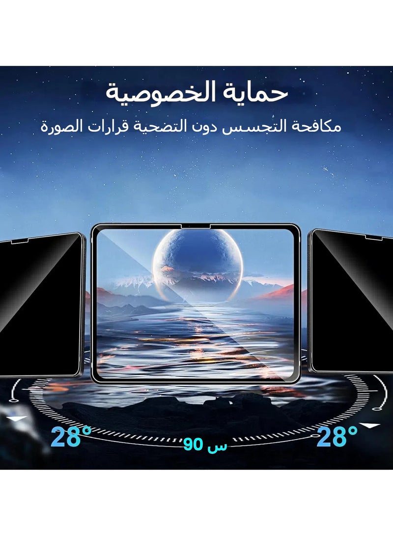 general Privacy Screen Protector Compatible with iPad Pro 11 Inch M4 2024 Anti-Spy Tempered Glass 9H Hardness Anti-Scratch - Image 2