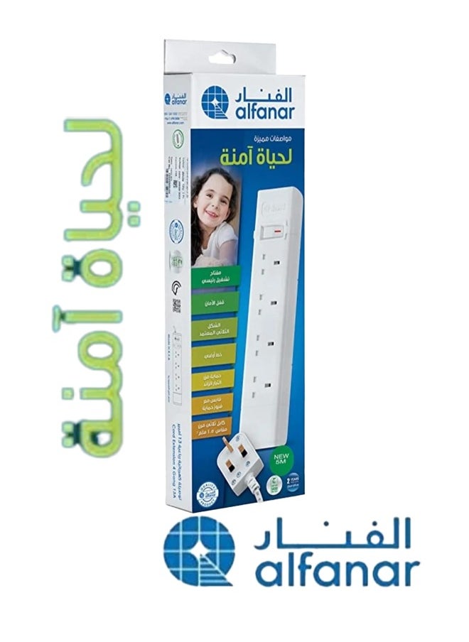 alfanar - alfanar 13A Cord Extension 4 Sockets 5 Meters with Overload protection for more safety - Image 1