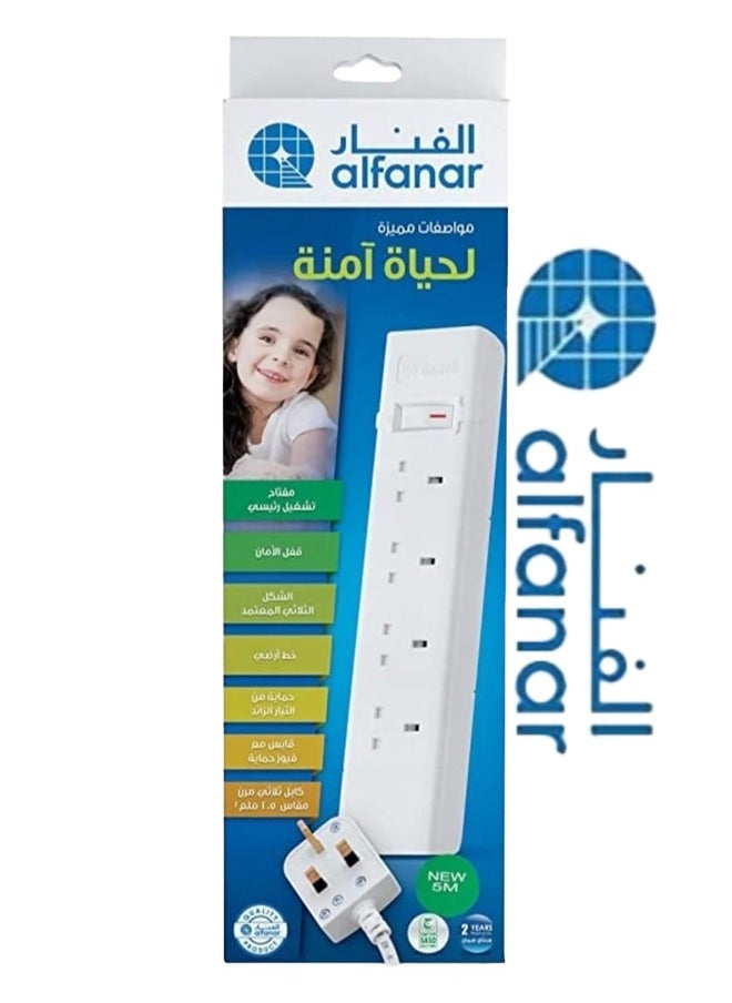 alfanar - alfanar 13A Cord Extension 4 Sockets 5 Meters with Overload protection for more safety - Image 1