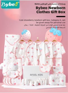 24PCS Newborn Baby Gift Set, Newborn Layette Gift Set for Boys and Girls, Babies Essential Clothes Accessories with Baby Blanket, 100% Premium Cotton, for Spring Summer Autumn Winter - pzsku/ZE20D25968DEDB21EFFD1Z/45/_/1739772877/40746cd5-ae98-4c01-9117-7b62f35b2fdc