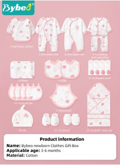 24PCS Newborn Baby Gift Set, Newborn Layette Gift Set for Boys and Girls, Babies Essential Clothes Accessories with Baby Blanket, 100% Premium Cotton, for Spring Summer Autumn Winter - pzsku/ZE20D25968DEDB21EFFD1Z/45/_/1739772979/a3892e2a-91e1-4d4f-845d-52c0b6ea219f