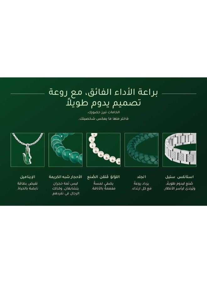 لاكوست خاتم مجموعة آرثور من الفولاذ المقاوم للصدأ - Image 5