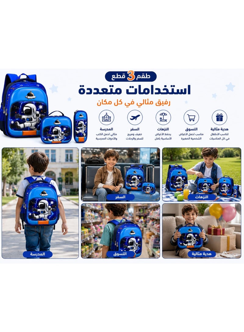 طقم شنطة مدرسية 3 في 1  - تشمل شنطة ظهر، حقيبة طعام، ومقلمة - خامة متينة، خفيفة الوزن، ومقاومة للماء.طقم متكامل (3 في 1): يحتوي على شنطة ظهر واسعة، حقيبة طعام للحفاظ على وجبات طفلك طازجة، ومقلمة أنيقة وعملية - Image 3