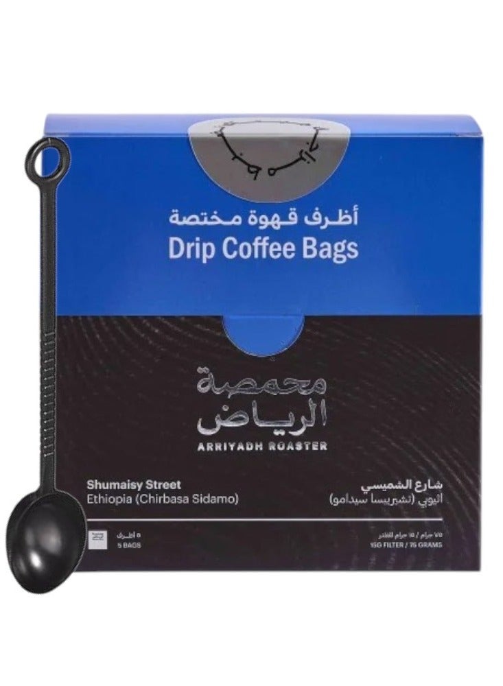Arriyadh Roaster COFFEE BEAN BOX SHUMAISI 15gX5 And spoon  - Image 1