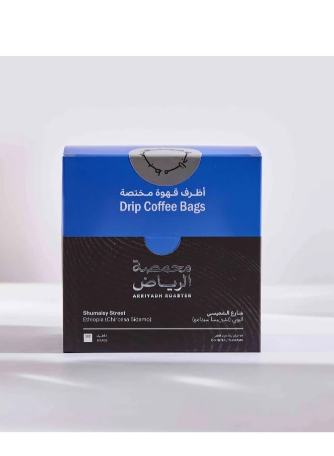 Arriyadh Roaster COFFEE BEAN BOX SHUMAISI 15gX5 And spoon  - Image 2