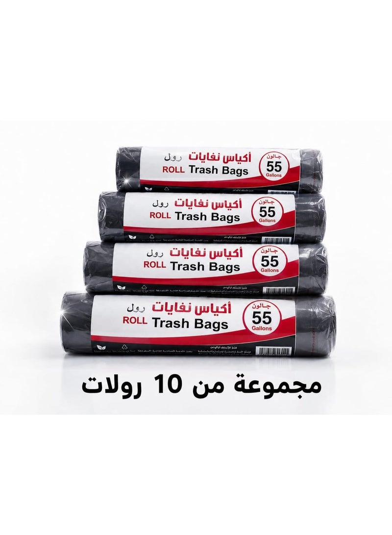أكياس نفايات رول مقاس 55 جالون * 10 رولات - Image 1
