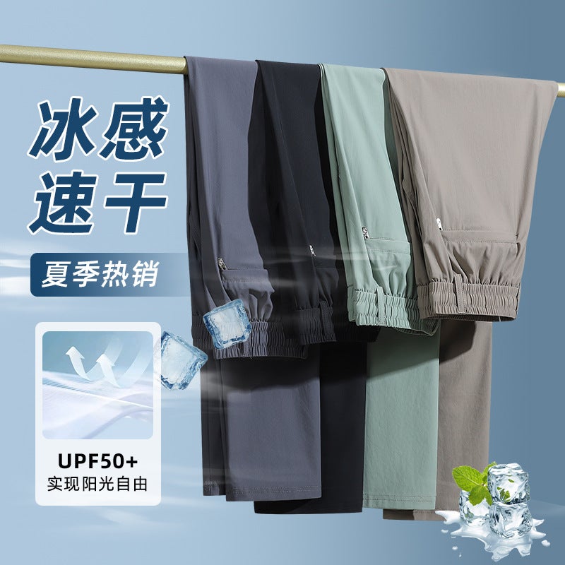 Summer Ice Silk Pants Men'S Straight Loose High-Elastic Quick-Dry Pants Air Conditioning Pants Sun Protection Uv-Resistant Sports Long Pants Exclusive - Image 3