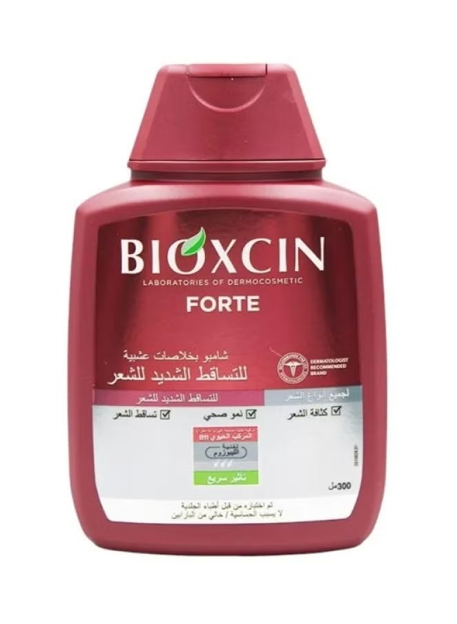 بيوكسين شامبو بخلاصات عشبية لتساقط الشعر من بيوكسين ، 300 مل - Image 2
