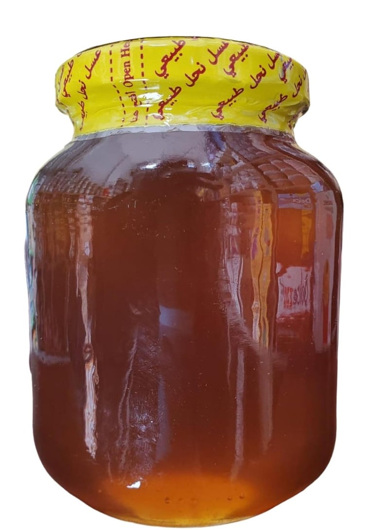 عسل نحل حبة البركة طبيعي 100% من الملكي - 450 جرام - Image 2