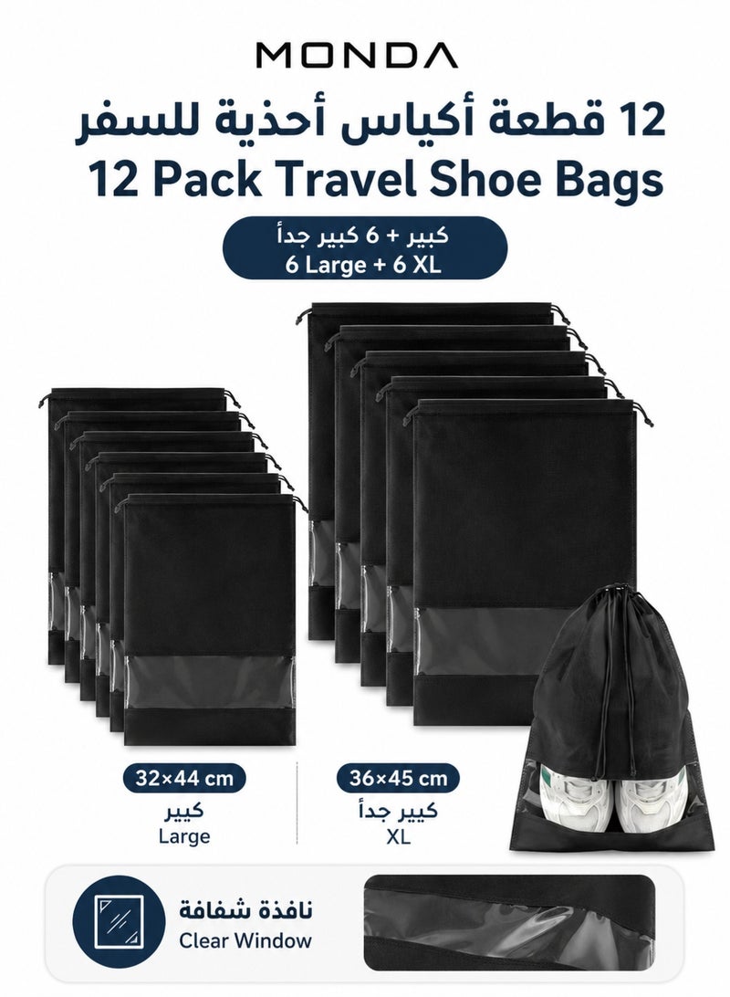 Monda Large Black Travel Shoe Bags Portable Travel Shoe Bags Storage Organizer Bag 12-Pieces(6pack 32*44cm+6pack 36*45cm) - Image 1
