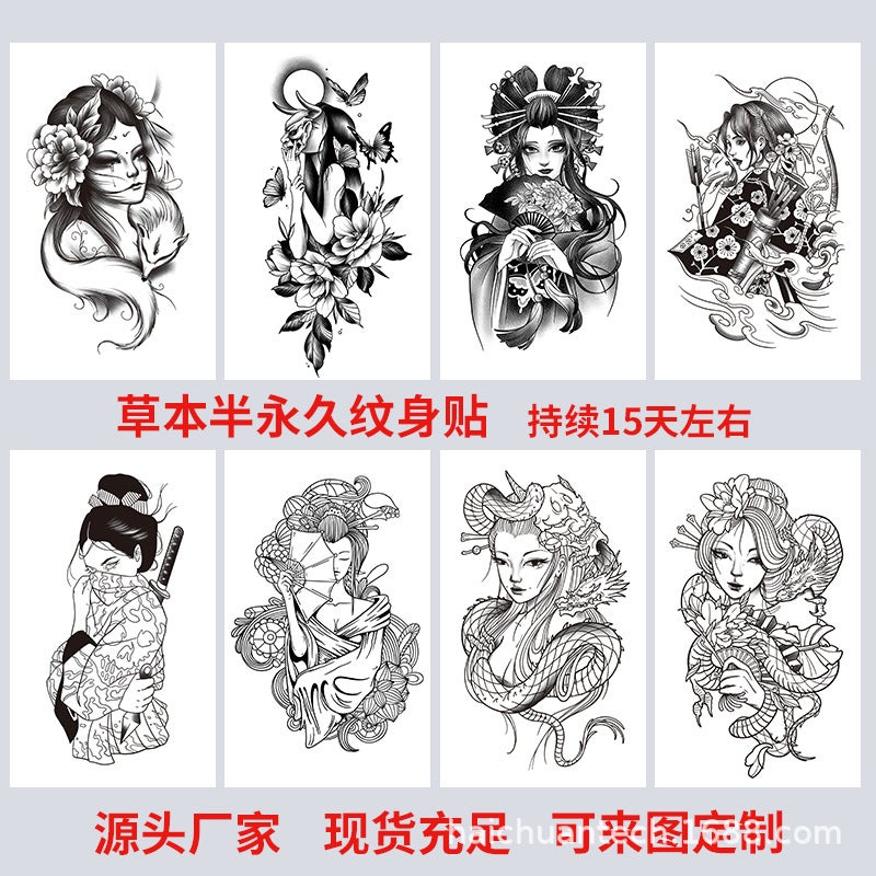 Semi-Permanent Juice Herbal Tattoo Stickers Waterproof And Long-Lasting Men And Women Tattoo Text Tattoo Stickers Simulated Tattoo Ready Stock - Image 4