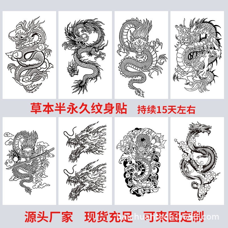 Semi-Permanent Juice Herbal Tattoo Stickers Waterproof And Long-Lasting Men And Women Tattoo Text Tattoo Stickers Simulated Tattoo Ready Stock - Image 5