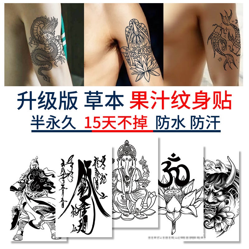 Semi-Permanent Juice Herbal Tattoo Stickers Waterproof And Long-Lasting Men And Women Tattoo Text Tattoo Stickers Simulated Tattoo Ready Stock - Image 3