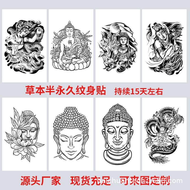 Semi-Permanent Juice Herbal Tattoo Stickers Waterproof And Long-Lasting Men And Women Tattoo Text Tattoo Stickers Simulated Tattoo Ready Stock - Image 2