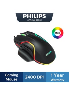 Philips Gaming Mouse 2400DPI Optical Wired Gaming Mouse RGB Lighting Effect SPK9525  - Image 2