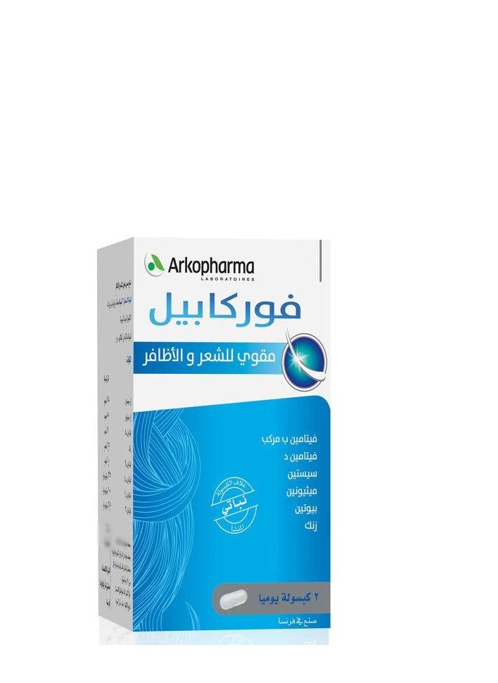 أركوفارما اركوفارم فوركابيل مقوي للشعر و الاظافر 60 كبسولة  - Image 1