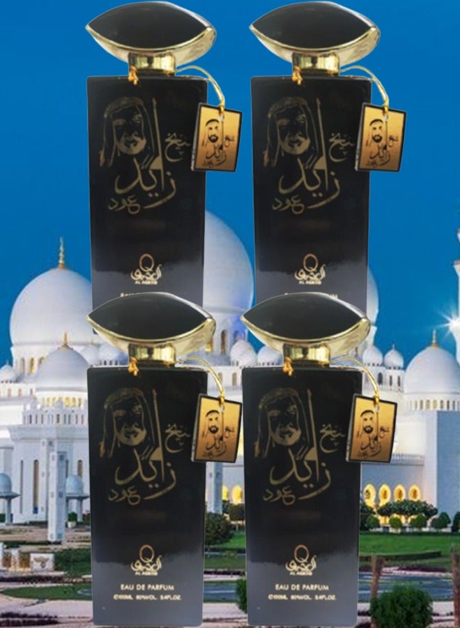 زيد 4 قطع عطر عود الشيخ زياد 100 مل - Image 1