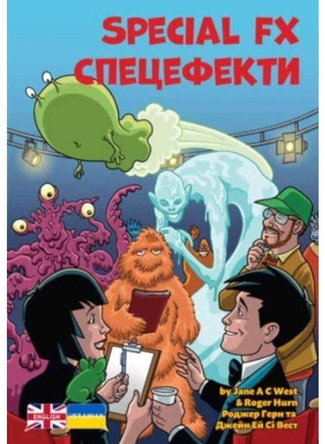 Special FX : Ukrainian Translation 