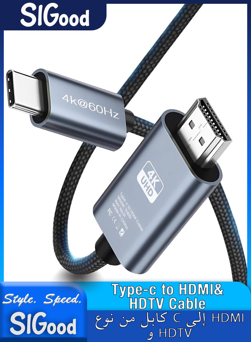 SIGood USB-C to HDMI&HDTV Cable 6.6ft, 4K@60Hz USB 3.1 Type-C to HDMI Braided Cord, Thunderbolt 3 Adapter Compatible with iPhone 16/15, MacBook Pro/Air, iPad Pro, Samsung Galaxy, Chromebook, Grey - Image 1