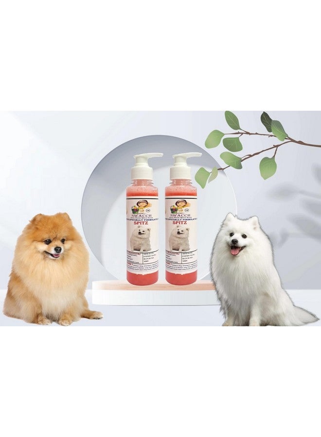 شامبو SWACCH Premium للكلاب من فصيلة Spitz (200 مل) ((عبوة من قطعتين) STARWBERRY - Image 1
