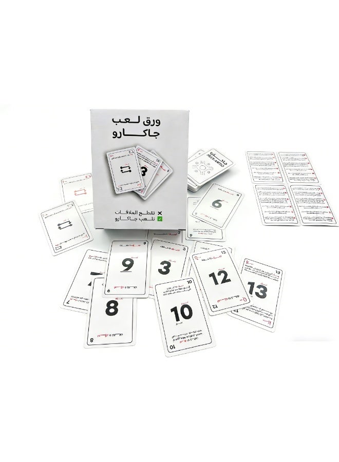 جاكارو بطاقات لعب جاكاروجو الرسمية للعبة جاكاروجو - Image 1