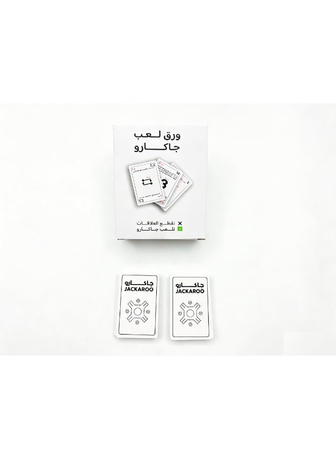 جاكارو بطاقات لعب جاكاروجو الرسمية للعبة جاكاروجو - Image 3