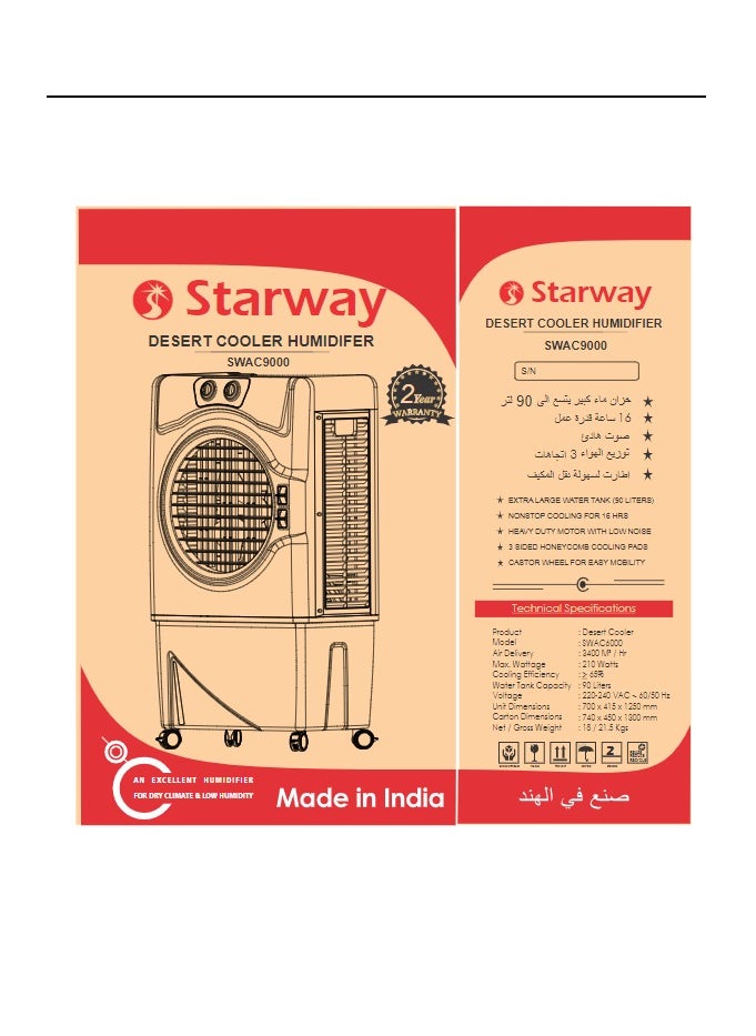 Starway - Starway 90 Lt Cooling Desert Air Cooler, Energy Saving, Noiseless, Easy to Move, Maximum Water capacity - Image 1