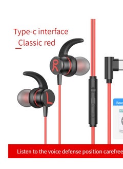 Gaming gaming headset in-ear wired Type-c interface elbow high sound quality callable headset (red)