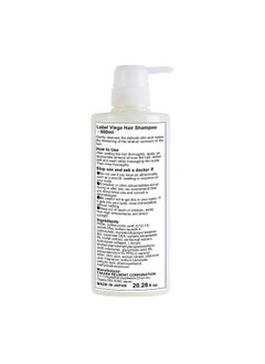 Lebel Lebel Viege Hair Shampoo - 600ml  - Image 3