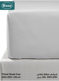 Rose ROSE Luxurious Flory Comforter, Premium Cotton Alternative Microfiber, Set of 6 pieces, Super Soft Cozy Breathable Cooling Lightweight, King size 260x240 cm, Light Grey  - Image 5