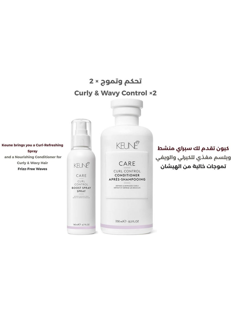 كين مجموعة كيون كير للتحكم بالشعر الكيرلي والويفي (بلسم 250مل + بخاخ بوست سبراي 140 مل) - Image 1