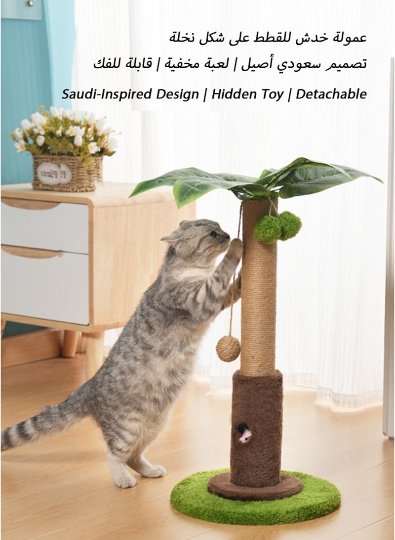 Date Palm Cat Scratching Post with Date Ball Top, Hidden Mouse Toy, Durable Sisal, and Detachable Design for All Cats - Image 1