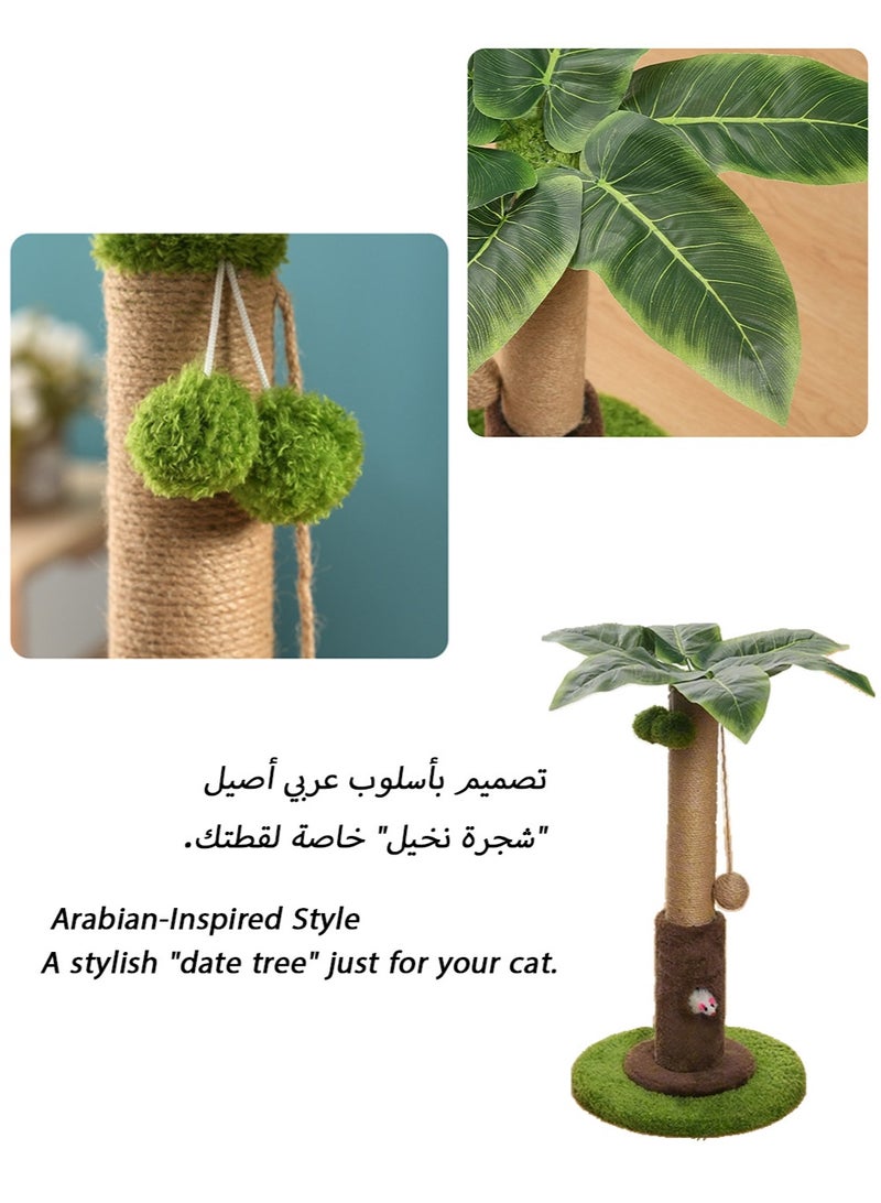 عمود خدش القطط بتصميم نخلة التمر مع كرة تمر علوية، لعبة فأر مخفية، مادة سيزال متينة، وتصميم قابل للفصل لجميع القطط - Image 2