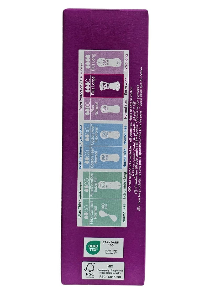 كيرفري فوط صحية يومية كيرفري بلاص لارج غير معطرة مع حماية إضافية 20 فوطة - Image 2