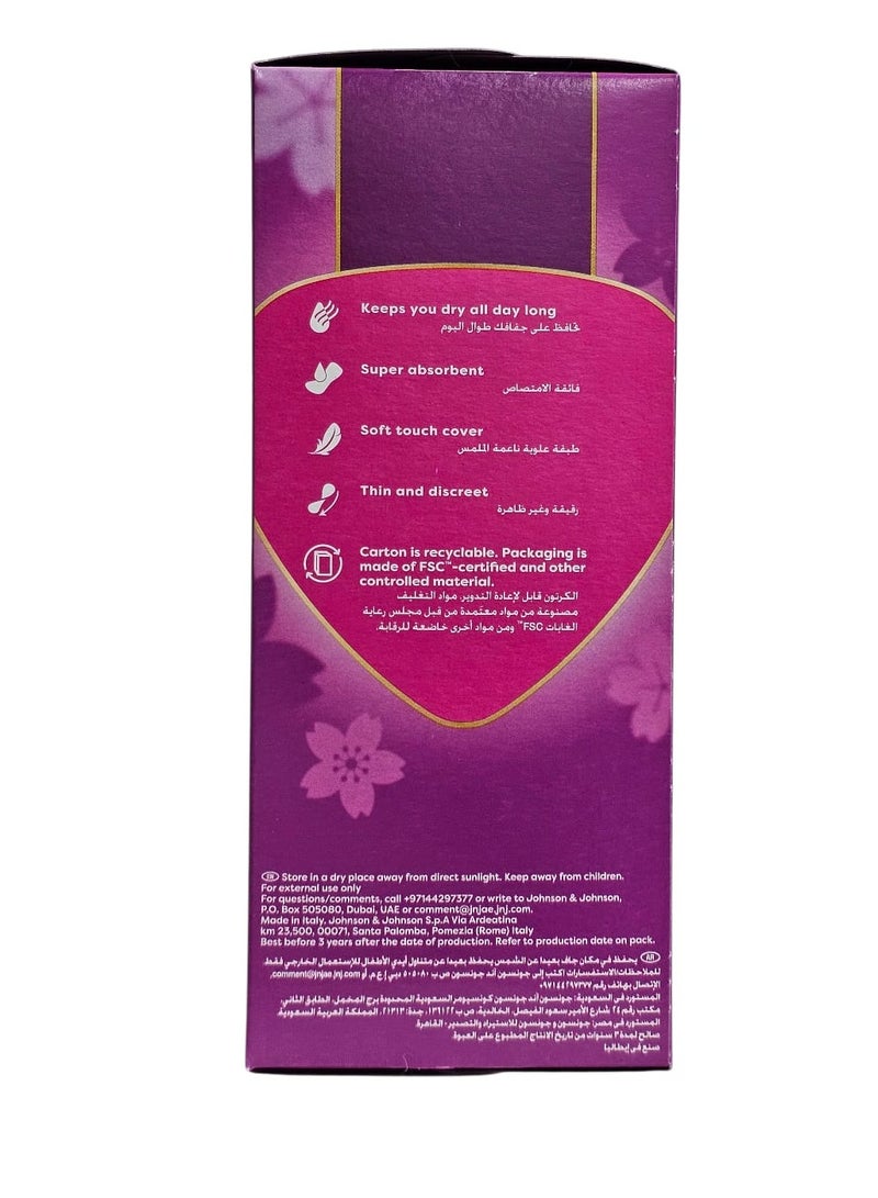 كيرفري فوط صحية يومية كيرفري بلاص لارج غير معطرة مع حماية إضافية 20 فوطة - Image 3