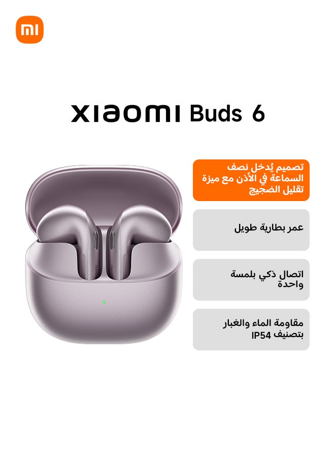 Xiaomi Buds 6, Bluetooth Earbuds Semi-in-ear, 11mm Triple-Magnet Gold-Plated Driver with Detailed Bass, Up to 35h Battery Life, Advanced Noise Cancellation, Bluetooth 5.4, IP54 Nebula Purple - Image 1