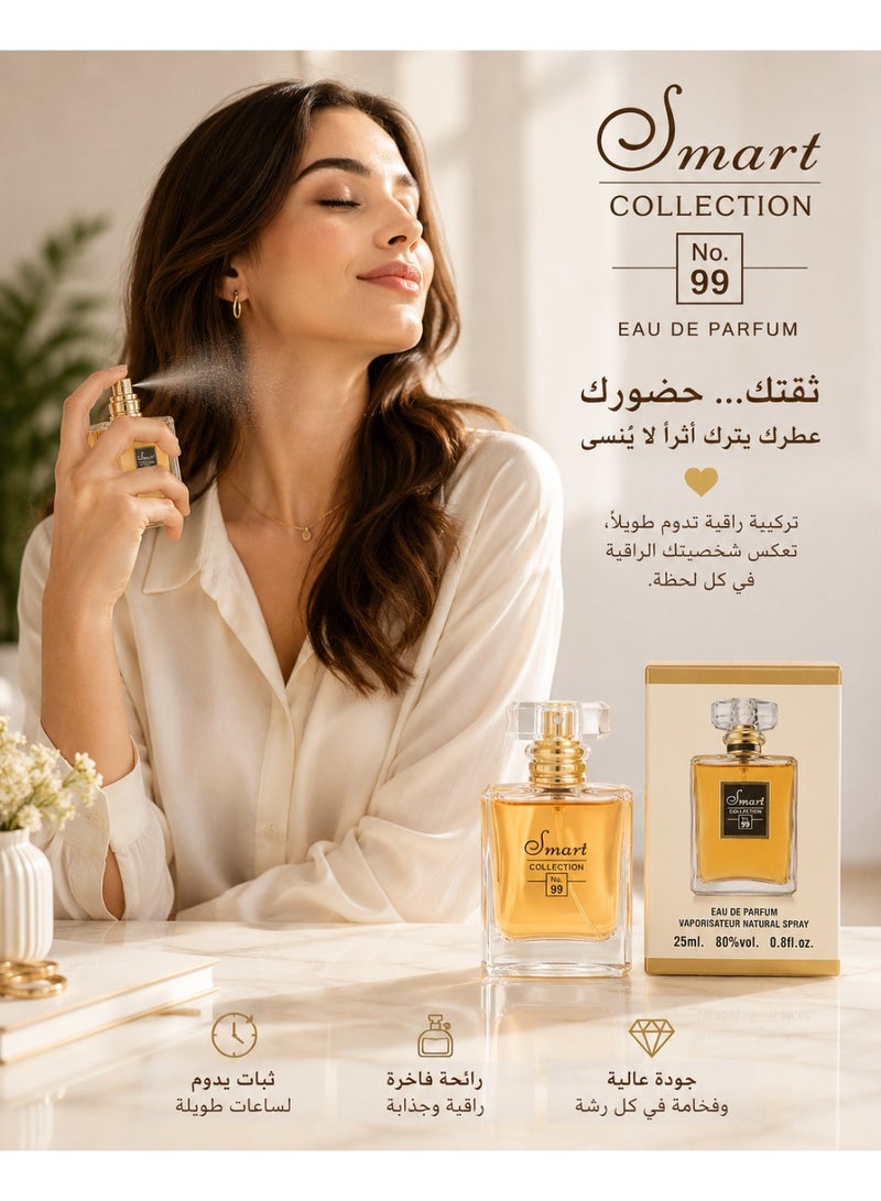سمارت كولكشن رقم 99 ماء عطر، عطر يدوم طويلاً، 25 مل - Image 2
