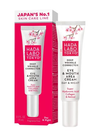 Anti Ageing Deep Wrinkle Corrector Eye and Mouth Area Cream with Super Hyaluronic Acid Collagen and Retinol Day and Night 15 ml Pack of 1 - pzsku/ZE21DDAB84BAC5495C5AEZ/45/_/1729605926/a99a1a03-a910-47cb-9f33-8624e6db50c7