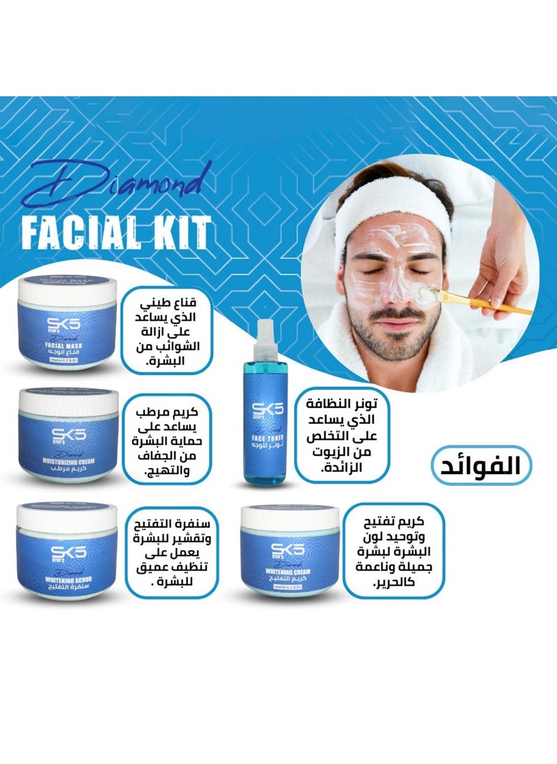 اس كي فايف مجموعة SK5 للعناية بالوجه الماسية من 5 خطوات - عناية احترافية بالبشرة في المنزل  - Image 5
