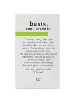 Basis Sensitive Skin Bar Soap Cleans And Soothes With Chamomile And Aloe Vera Use As Body Wash Or Hand Soap Pack Of 6  - Image 5