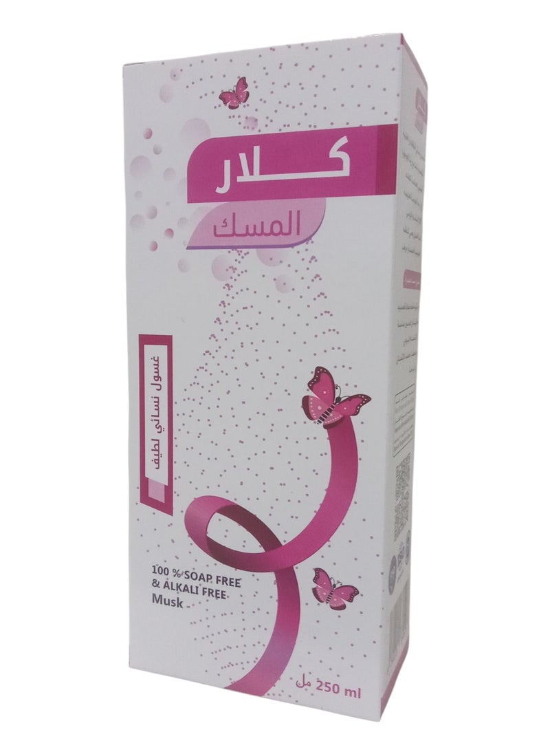 كلاري غسول نسائي لطيف للمناطق الحساسة برائحة المسك 250مل  - Image 1
