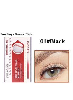 She Loves SHELOVES Mascara & Eyebrow Styling Soap Waterproof No Smudge, No Color Loss Set  - Image 1