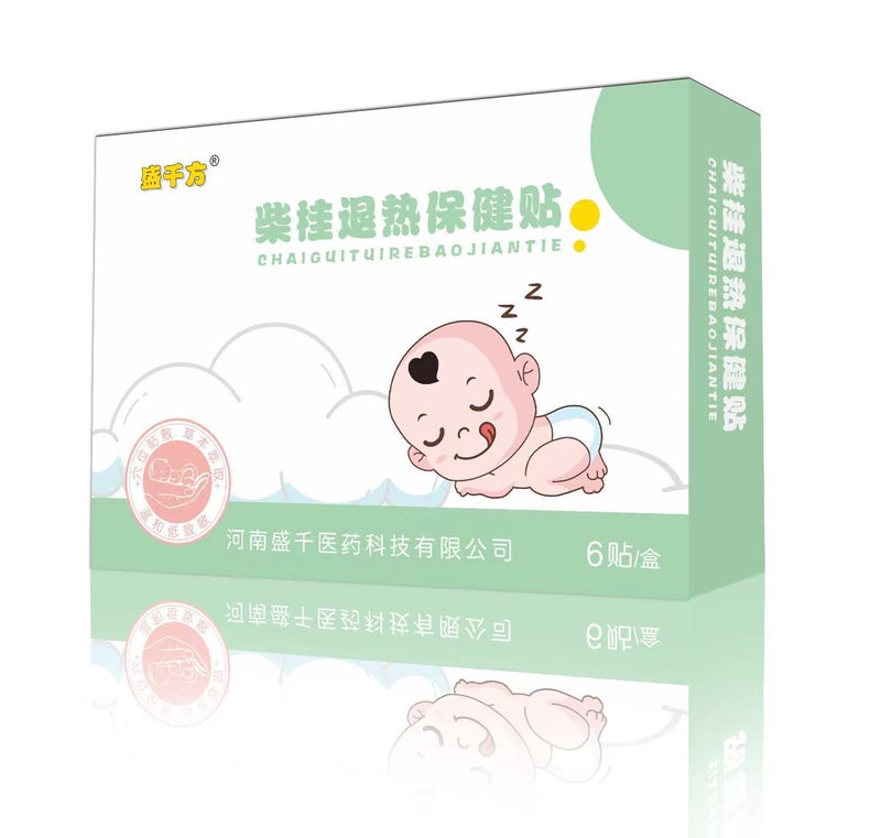 Generic Factory wholesale childrens antipyretic patch honey spleen and stomach health patch accumulated cold cough and asthma acupuncture patch flatulence navel patch Antipyretic Health Care 6 stickers/box 