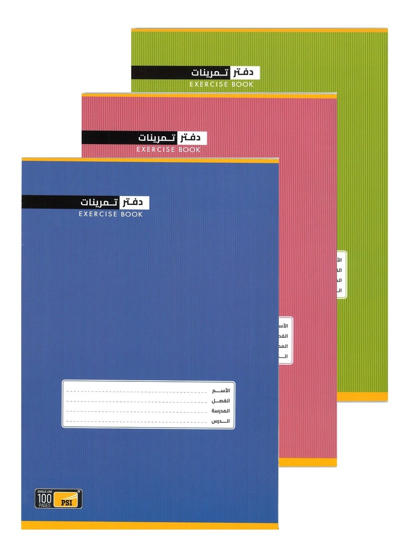 Psi - 3-Piece A4 Size Single Lined Notebook With RIght Margins 100 Pages Assorted Colour Covers - Image 1