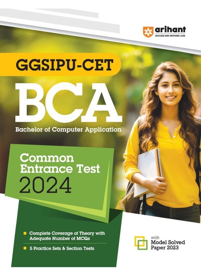 Arihant GGSIPU CET BCA Common Entrance Exam Guide For 2024 Exams  - Image 1