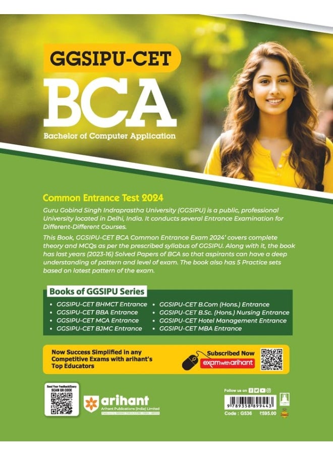 Arihant GGSIPU CET BCA Common Entrance Exam Guide For 2024 Exams  - Image 2