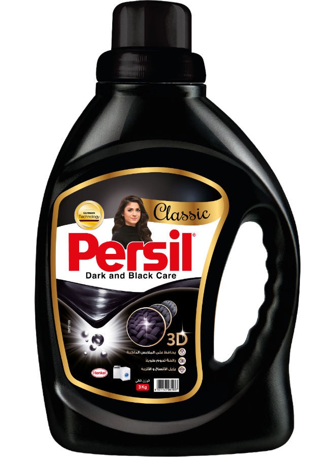 سائل غسيل الملابس الأسود والداكن الأوتوماتيكي 3 لتر